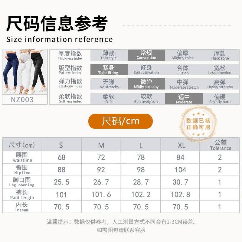 Maternity jeans maternity suit high waist belly lift hip elastic 2025 new style
